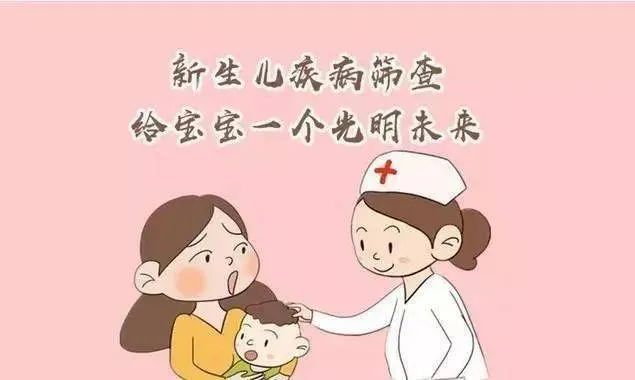 周口市婦幼保健院新生兒疾病篩查中心工作啟航